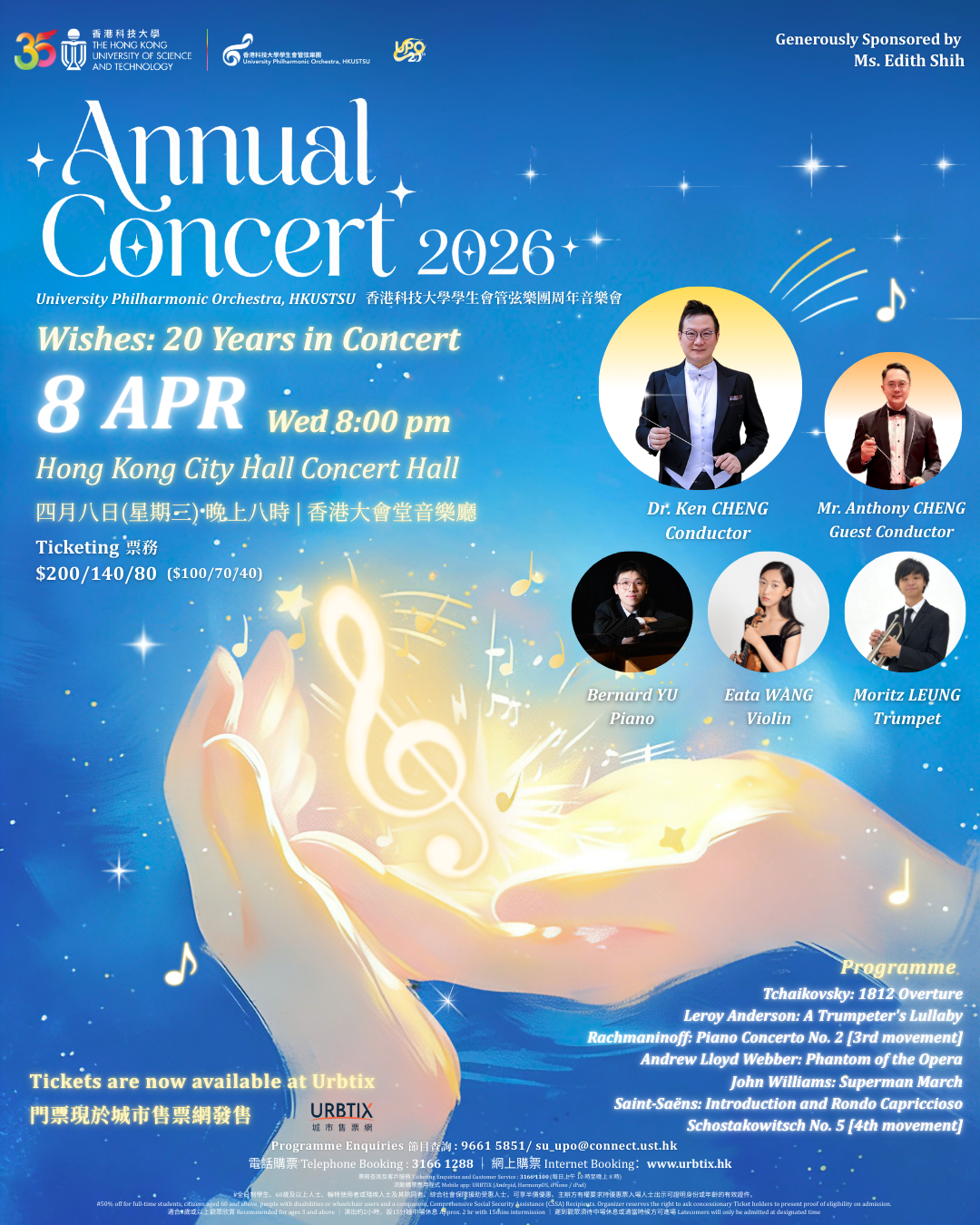 Annual Concert (Instagram Post) (2)